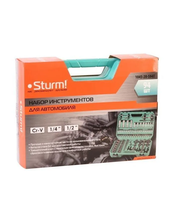 Набор инструментов Sturm! 1045-20-S94T - фото 2