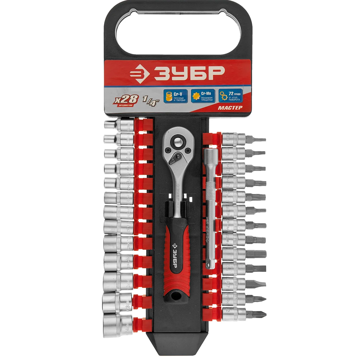 Набор инструментов Зубр 27645-H28 (28 предметов) - фото 1