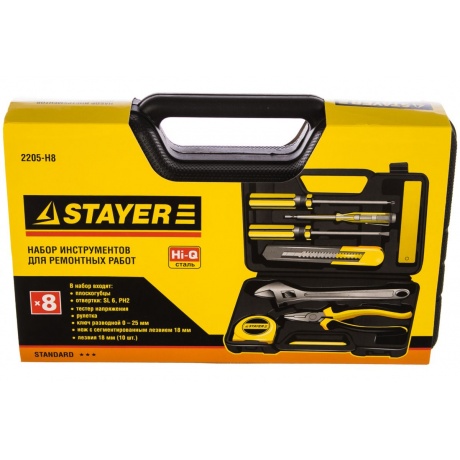 Набор инструментов Stayer Standard 2205-H8 (8 предметов) - фото 5