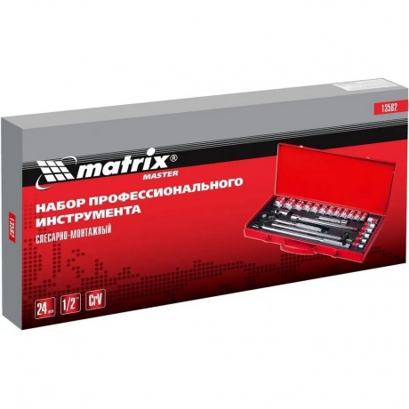Набор головок торцевых Matrix 13582 (24 предмета) - фото 5
