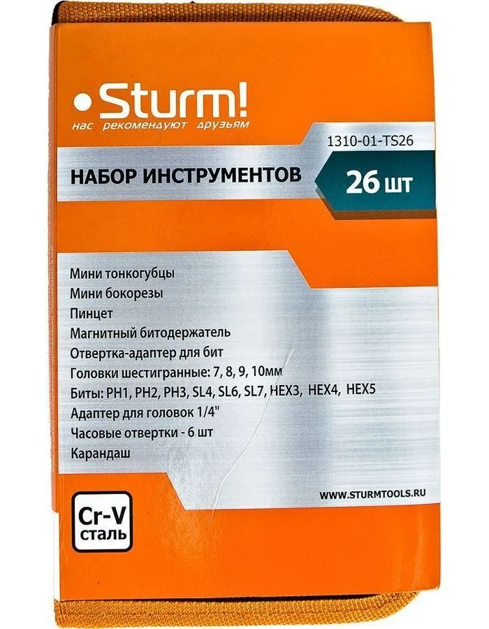 Набор инструментов Sturm! 1310-01-TS26 - фото 3