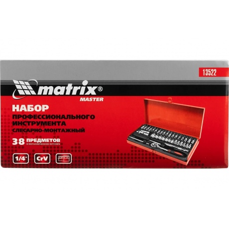 Набор инструментов, 1/4", 38 предметов Matrix - фото 4
