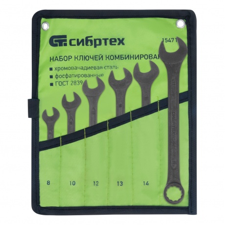 Набор ключей комбинированных 8 - 17 мм 6 шт CrV фосфатированные ГОСТ 16983 Сибртех 636₽