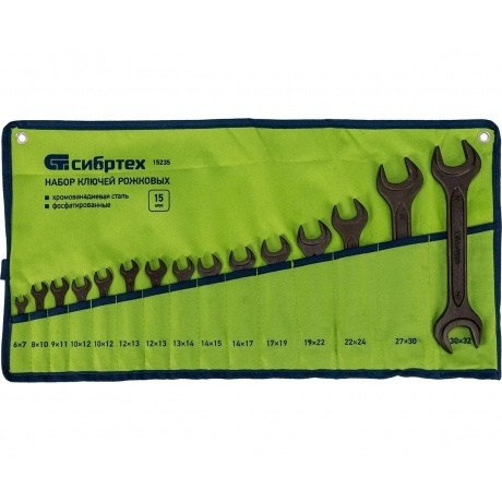 

Набор ключей рожковых, 6 - 32 мм, 15 шт., CrV, фосфатированные, ГОСТ 2839 Сибртех