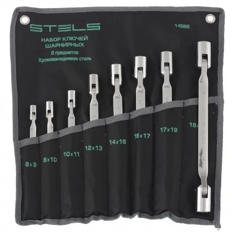 Набор ключей шарнирных, CrV, 8шт., 12 гран. Stels