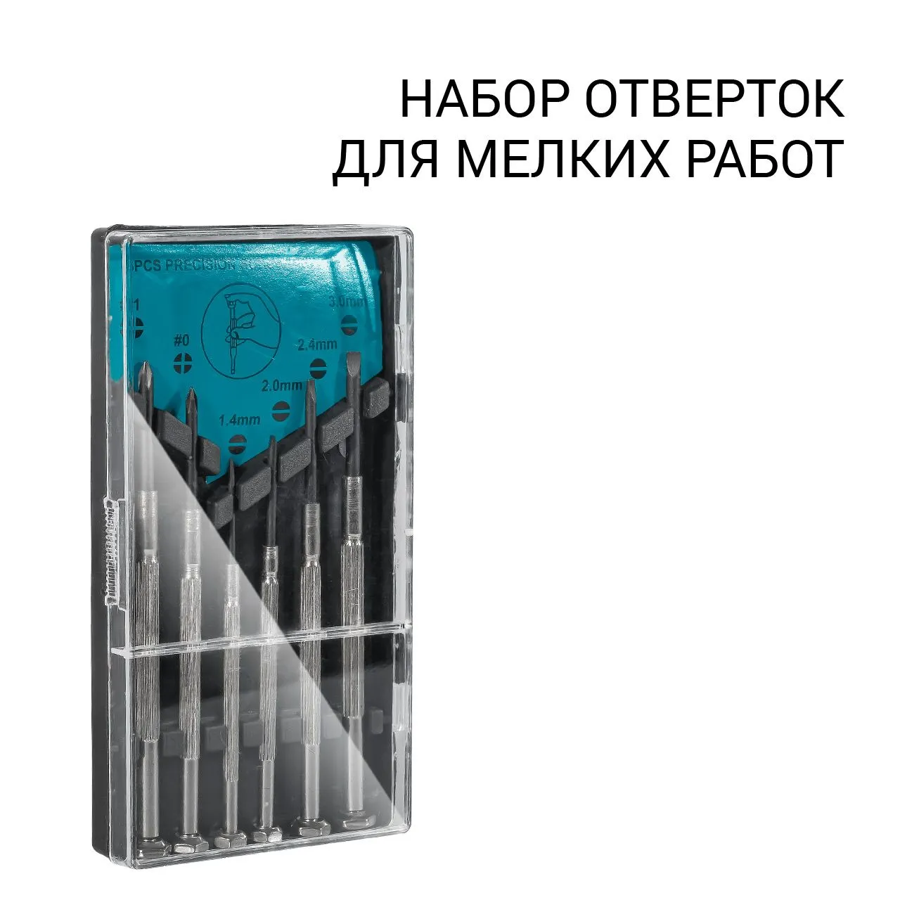 Набор ручного инструмента Bort BTK-40 - фото 15