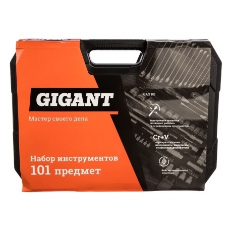 Gigant набор инструментов 101 предмет GAS 101 - фото 7