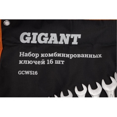 Gigant Набор комбинированных ключей 16 шт. GCWS16 - фото 3