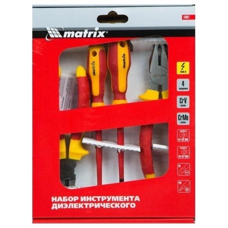 Набор диэлектрического инструмента, 4 предмета Matrix - фото 2