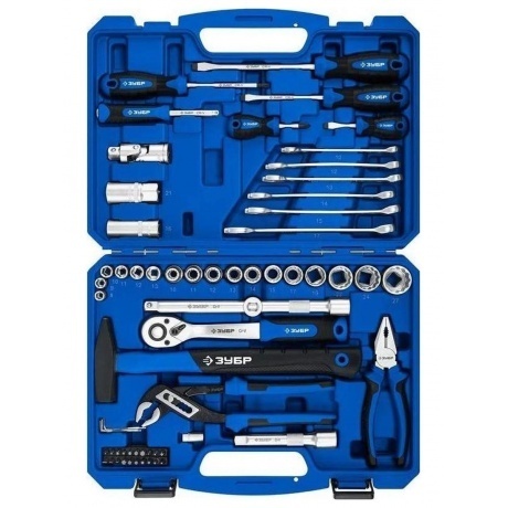 Набор инструмента универсальный ЗУБР Универсал-63, 63 предмета П...