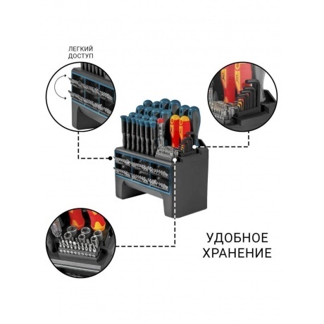 Набор ручного инструмента Bort BTK-114 - фото 3