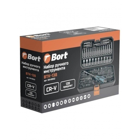 Набор ручного инструмента Bort BTK-138 - фото 4