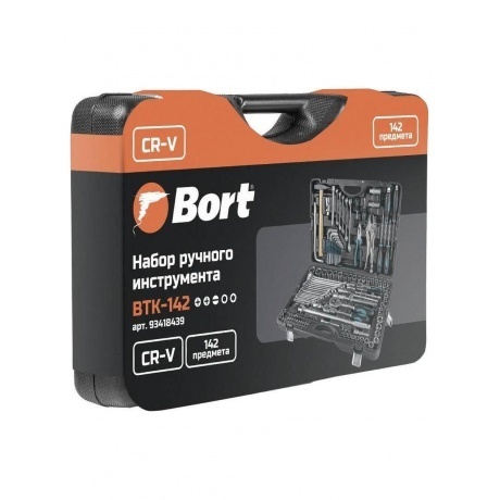 Набор ручного инструмента Bort BTK-142 - фото 6