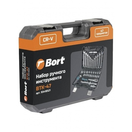 Набор ручного инструмента Bort BTK-47 - фото 2