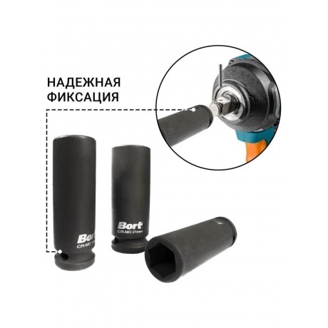 Набор ударных головок Bort BTK-3M - фото 5