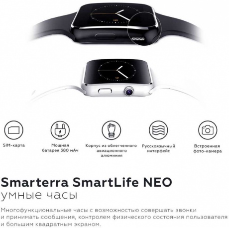 Умные часы Smarterra SmartLife NEO черный (SM-SLNEOBL) - фото 5