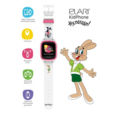 Детские часы Elari KidPhone (Ну, погоди) белые - фото 10