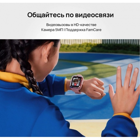 Детские умные часы Huawei Kids 4 Pro (55027638) Blue - фото 12