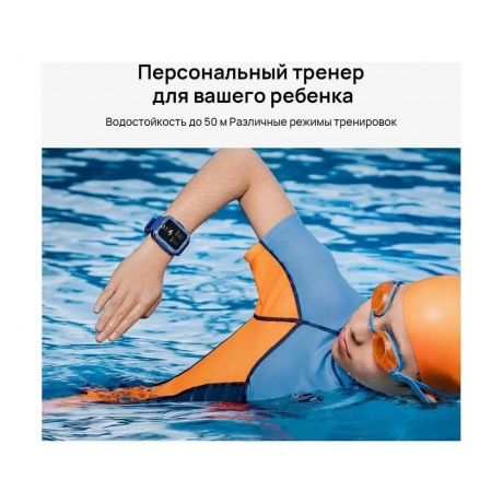 Детские умные часы Huawei Kids 4 Pro (55027638) Blue - фото 14