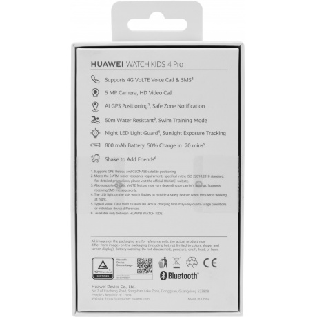 Детские умные часы Huawei Kids 4 Pro (55027638) Blue - фото 16
