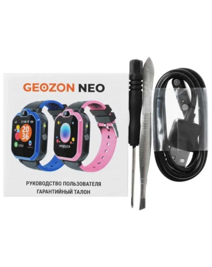 Детские умные часы Geozon Kids Neo Pink G-W20PNK - фото 9