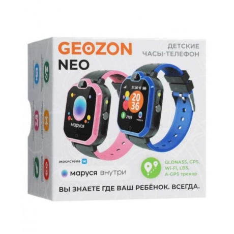 Детские умные часы Geozon Kids Neo Pink G-W20PNK - фото 10