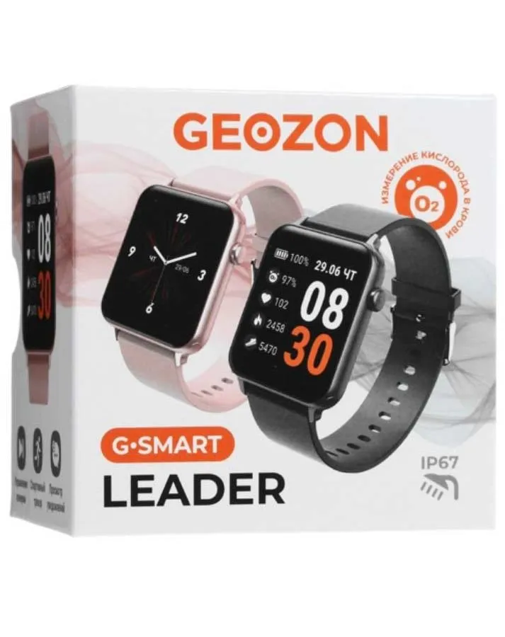 Умные часы Geozon Leader Pink G-SM20PNK - фото 10