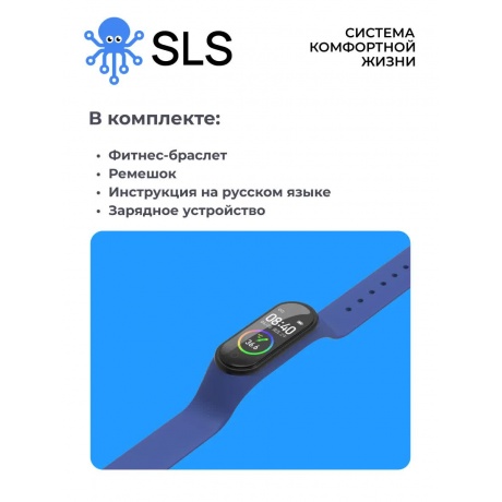 Фитнес-браслет SLS FIT-01 blue - фото 4