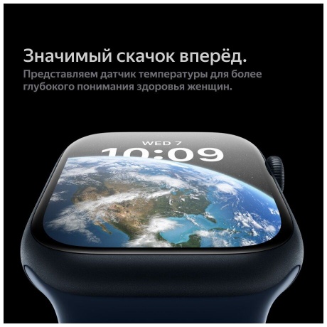 Умные часы Apple Watch Series 8 45mm Sport S/M (MNUJ3LL/A) Midnight - фото 5