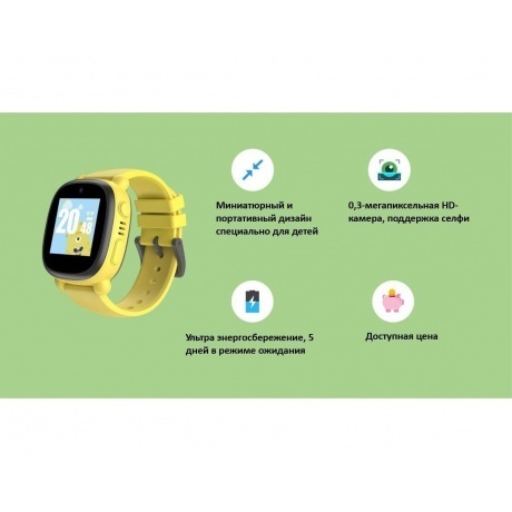 Смарт-часы INOI Kids Watch Lite Yellow - фото 5