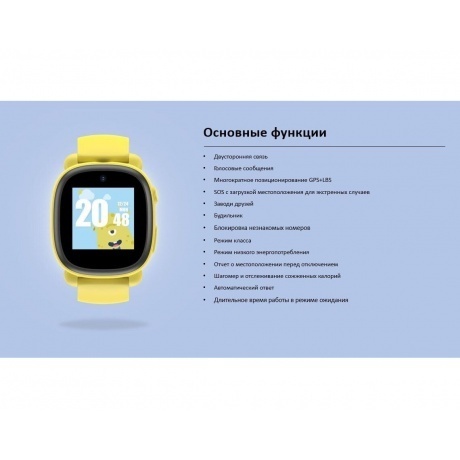 Смарт-часы INOI Kids Watch Lite Yellow - фото 6