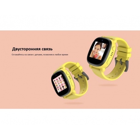 Смарт-часы INOI Kids Watch Lite Yellow - фото 7