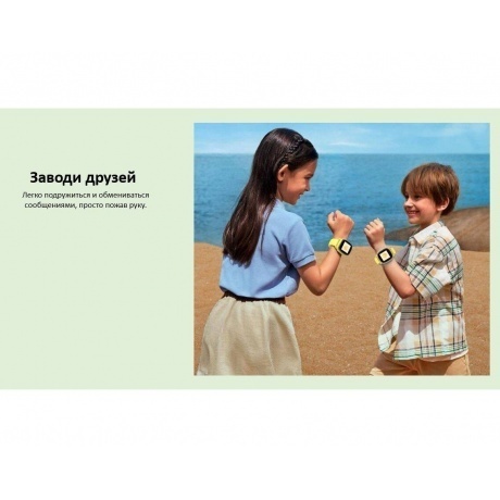 Смарт-часы INOI Kids Watch Lite Yellow - фото 9