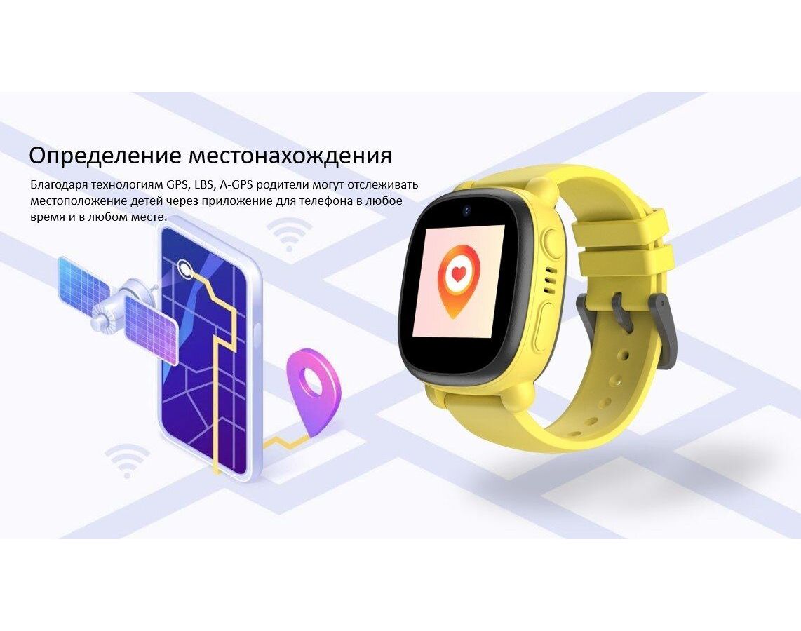 Смарт-часы INOI Kids Watch Lite Yellow – купить в Санкт-Петербурге |  интернет-магазин KotoFoto.ru