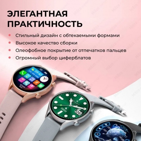 Умные часы Colmi i20 Silicone Strap Gold-Pink - фото 4