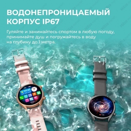 Умные часы Colmi i20 Silicone Strap Gold-Pink - фото 6