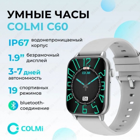 Умные часы Colmi C60 Silicone Strap Silver-Grey - фото 2