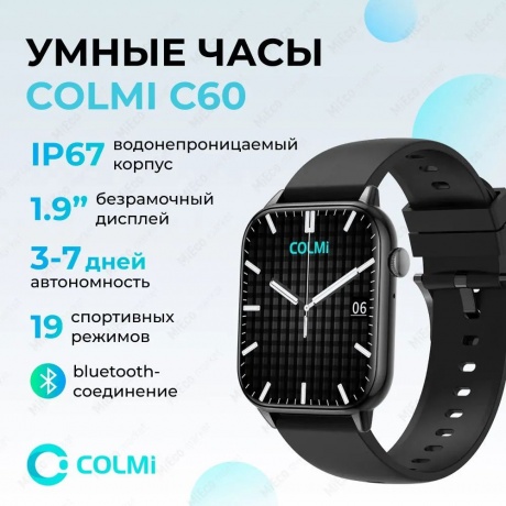 Умные часы Colmi C60 Silicone Strap Black-Black - фото 3