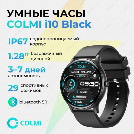 Умные часы Colmi i10 Silicone Strap Black-Black - фото 2