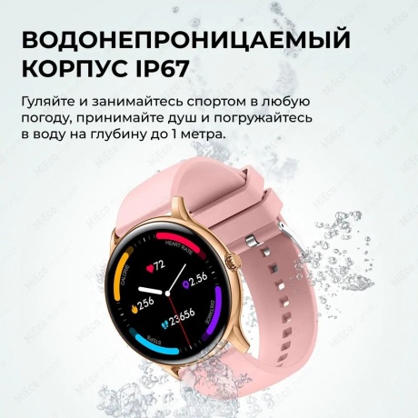 Умные часы Colmi i10 Silicone Strap Gold-Pink - фото 3