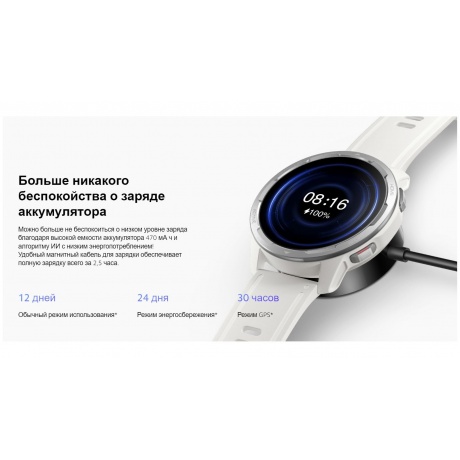 Умные часы Xiaomi Watch S1 Active Moon White - фото 19