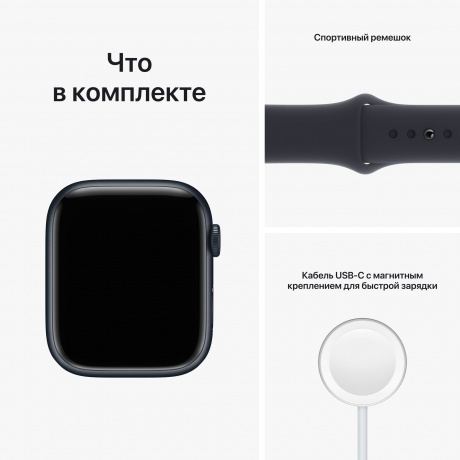 Умные часы Apple Watch Series 8 А2770 41мм M/L (MNU83LL/A) Midnight - фото 4
