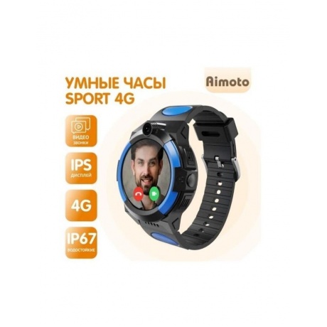 Умные часы Aimoto Sport 4G Black 9220101 - фото 6