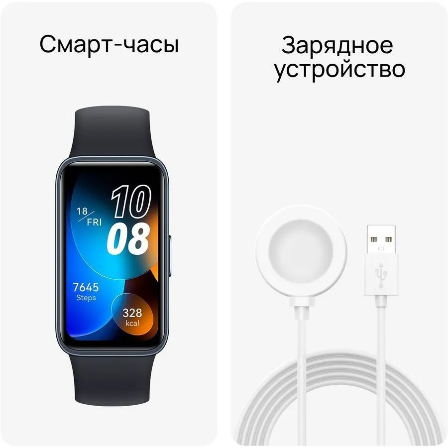 Фитнес-браслет HUAWEI Band 8 Ahsoka-B19 Black - фото 6