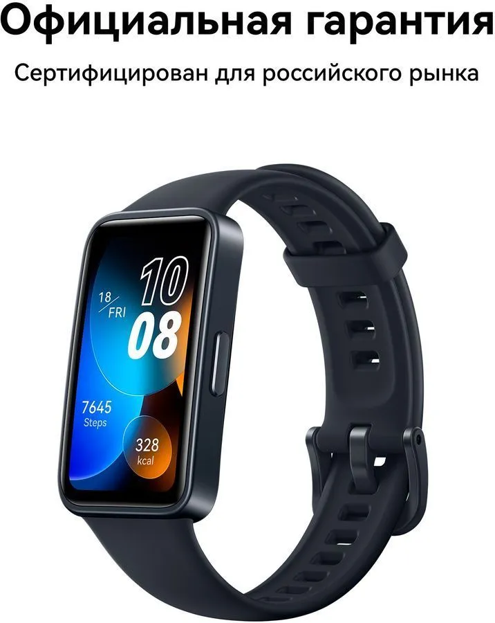 Фитнес-браслет HUAWEI Band 8 Ahsoka-B19 Black - фото 7