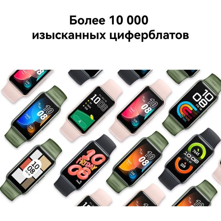 Фитнес-браслет HUAWEI Band 8 Ahsoka-B19 Green - фото 12