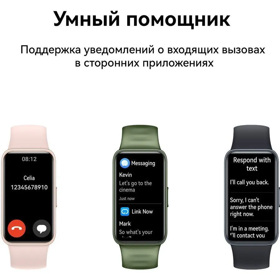 Фитнес-браслет HUAWEI Band 8 Ahsoka-B19 Green - фото 13