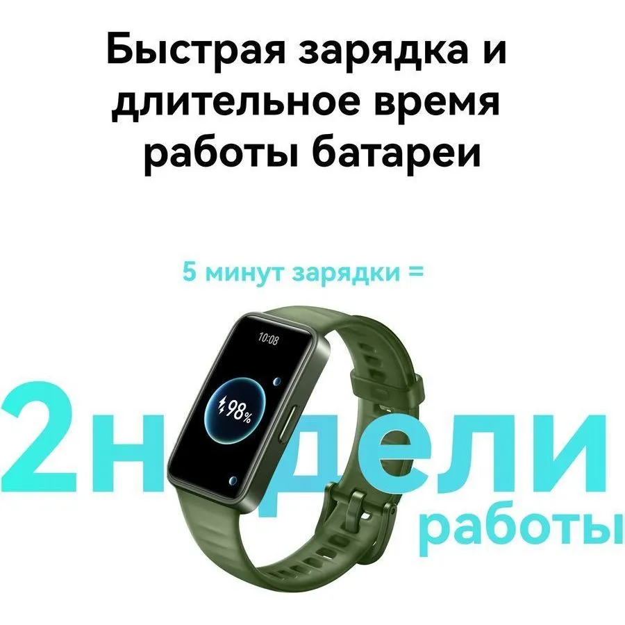 Фитнес-браслет HUAWEI Band 8 Ahsoka-B19 Green - фото 9