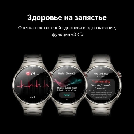 Умные часы Huawei Watch 4 Pro Titanium 55020APC - фото 11