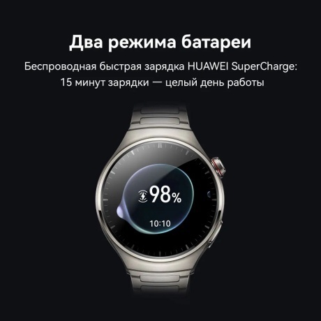 Умные часы Huawei Watch 4 Pro Titanium 55020APC - фото 13
